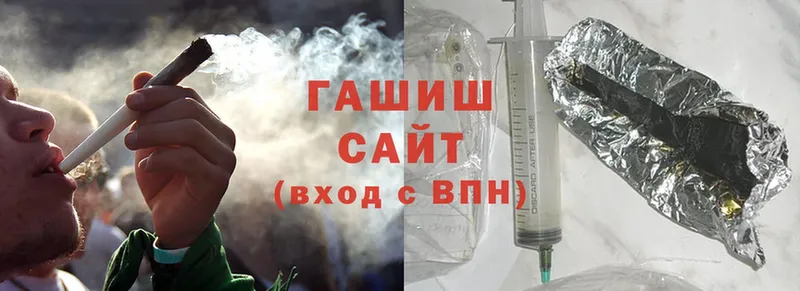 ГАШ Cannabis  цена   Бородино 